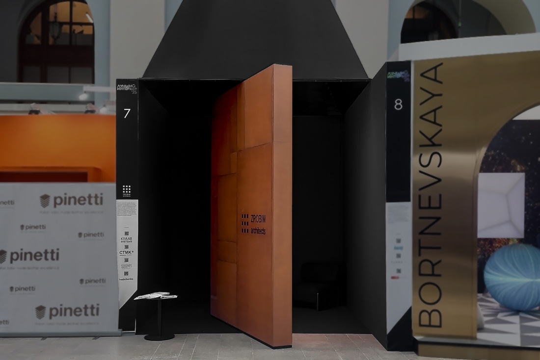 Granice rzeczywistości